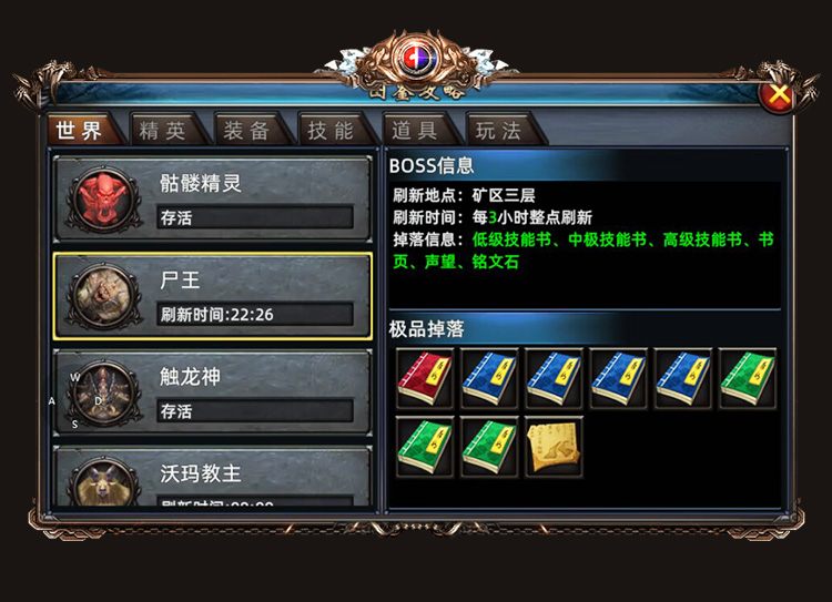 《小小屠龙》官方网站